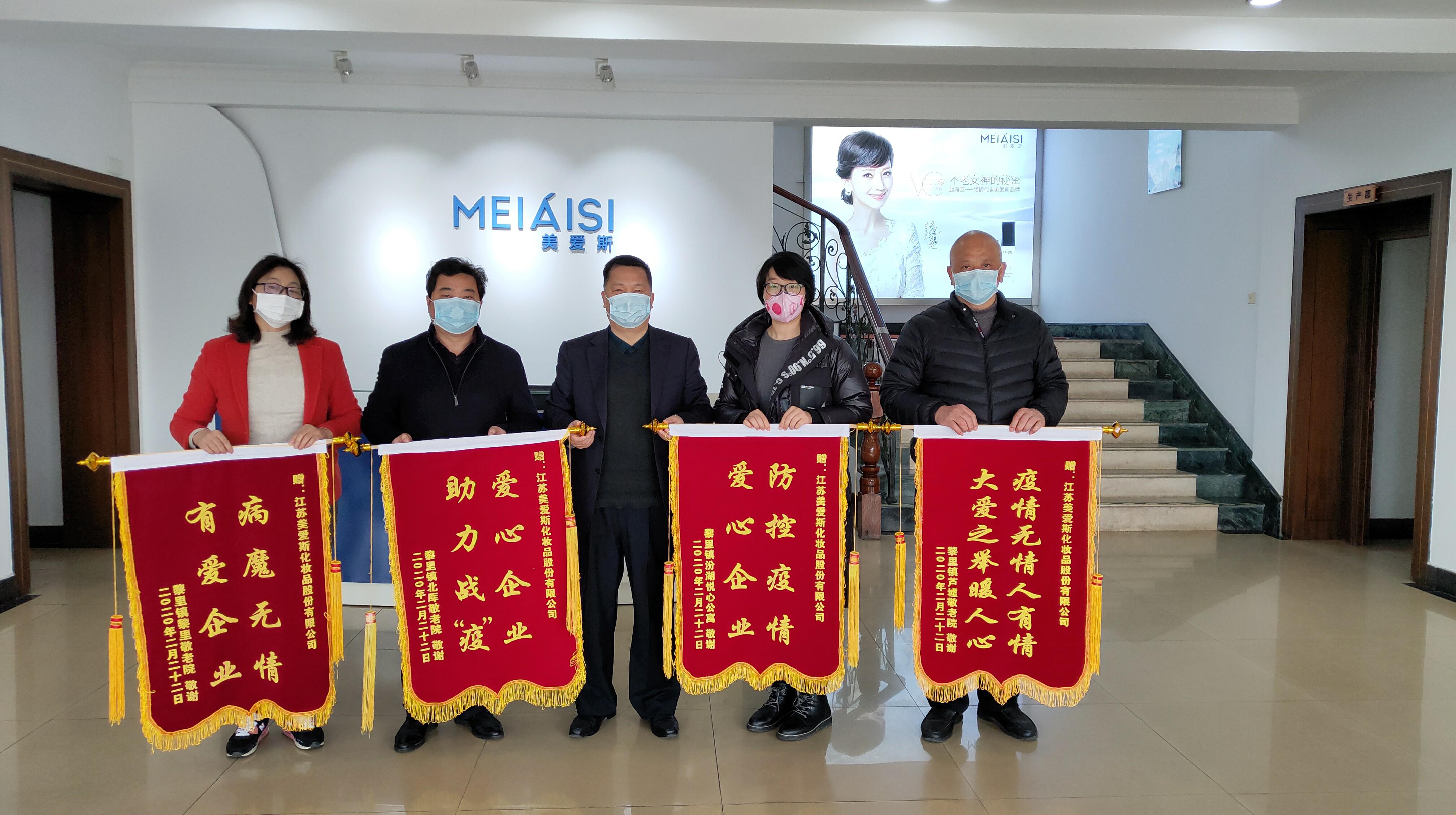 疫情無(wú)情人有情，大愛(ài)之舉暖人心……